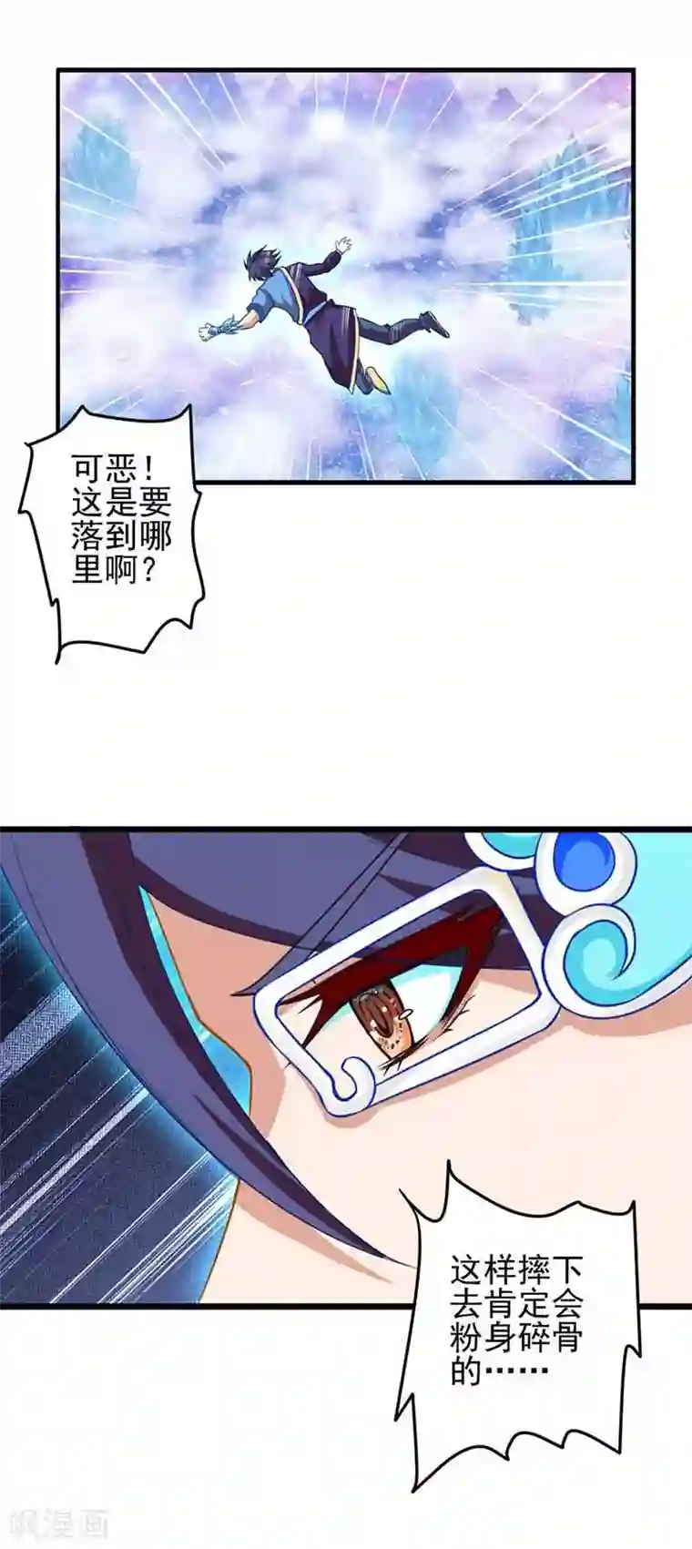 精灵梦叶罗丽第79话 来到女王的宫殿