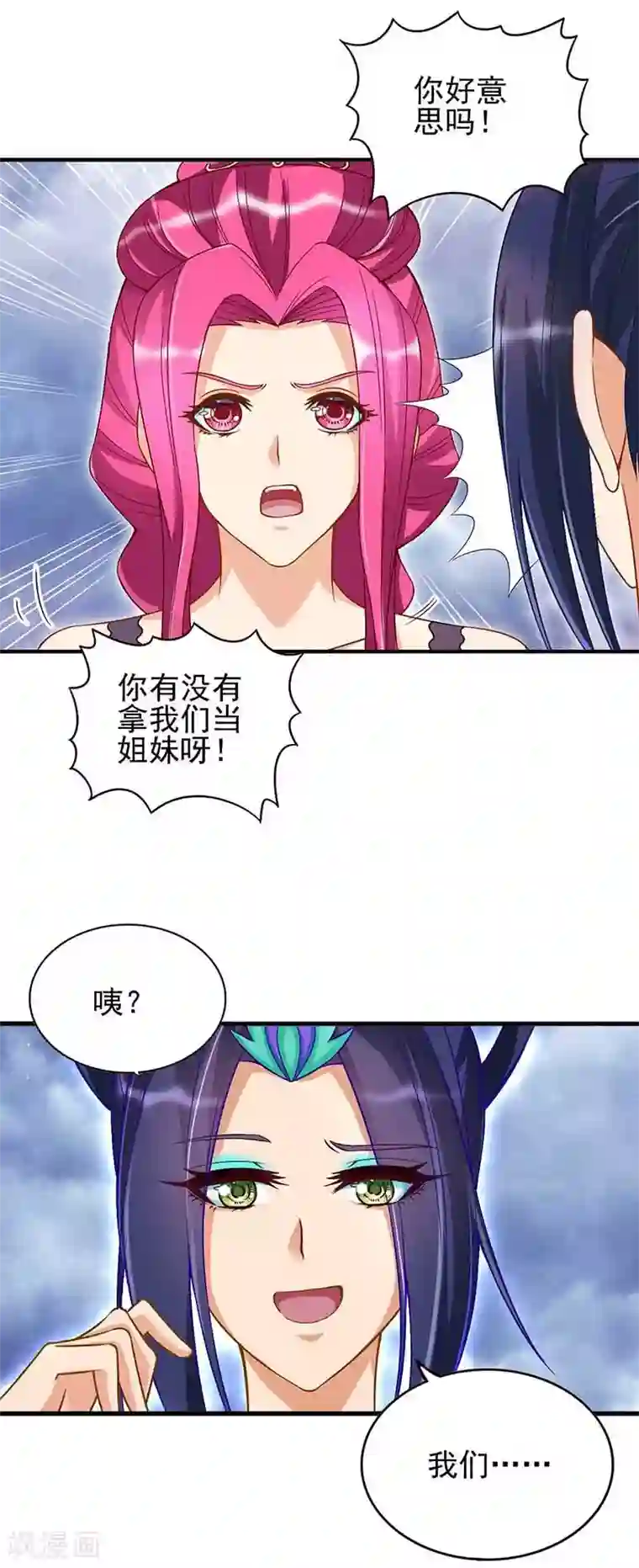 精灵梦叶罗丽第79话 来到女王的宫殿