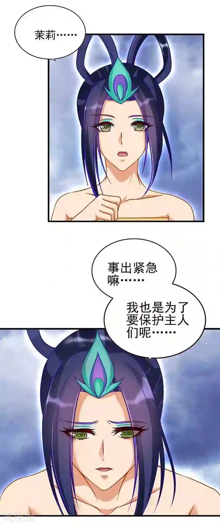 精灵梦叶罗丽第79话 来到女王的宫殿