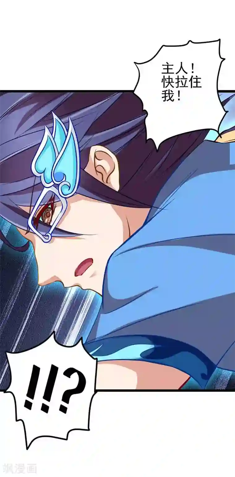 精灵梦叶罗丽第79话 来到女王的宫殿