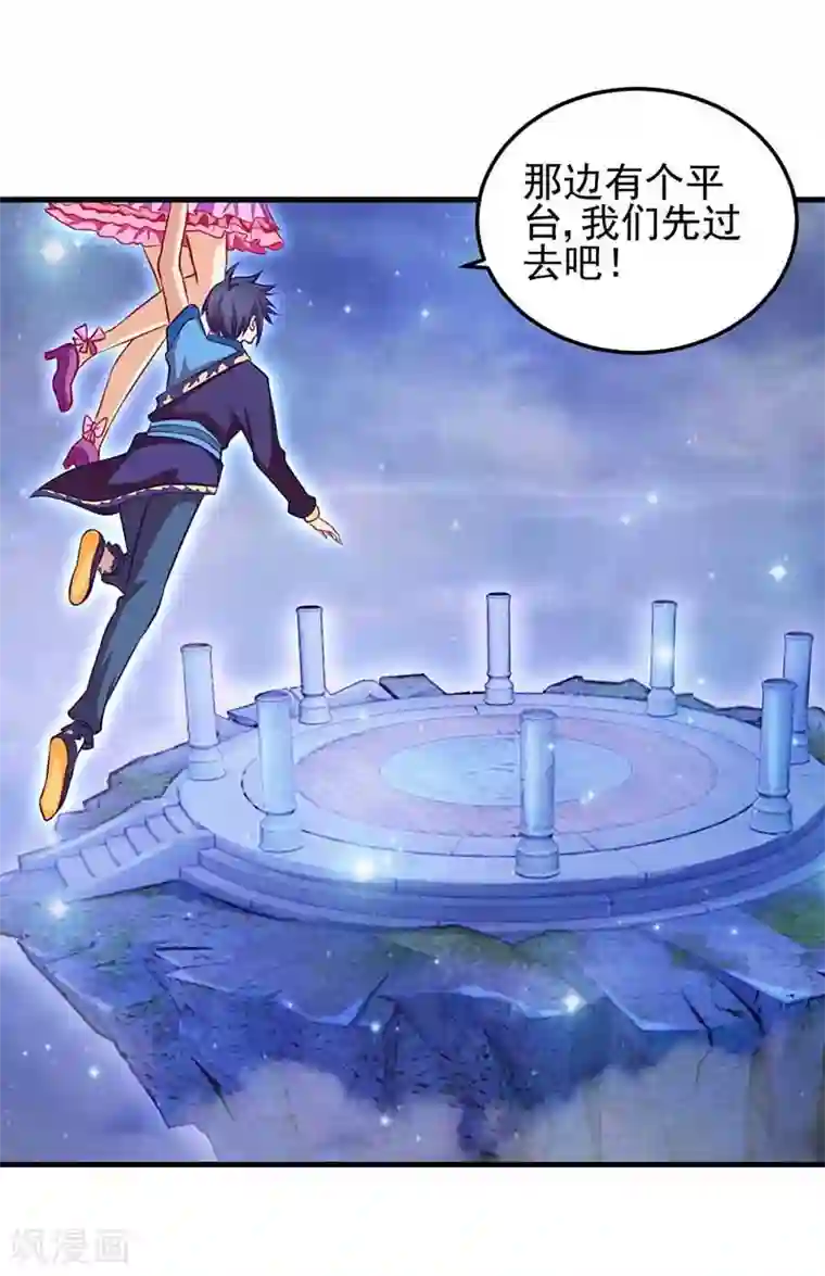 精灵梦叶罗丽第79话 来到女王的宫殿