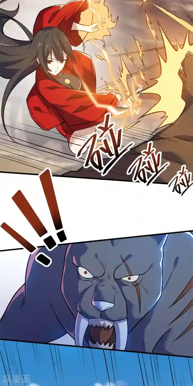 神武帝尊第101话 救人