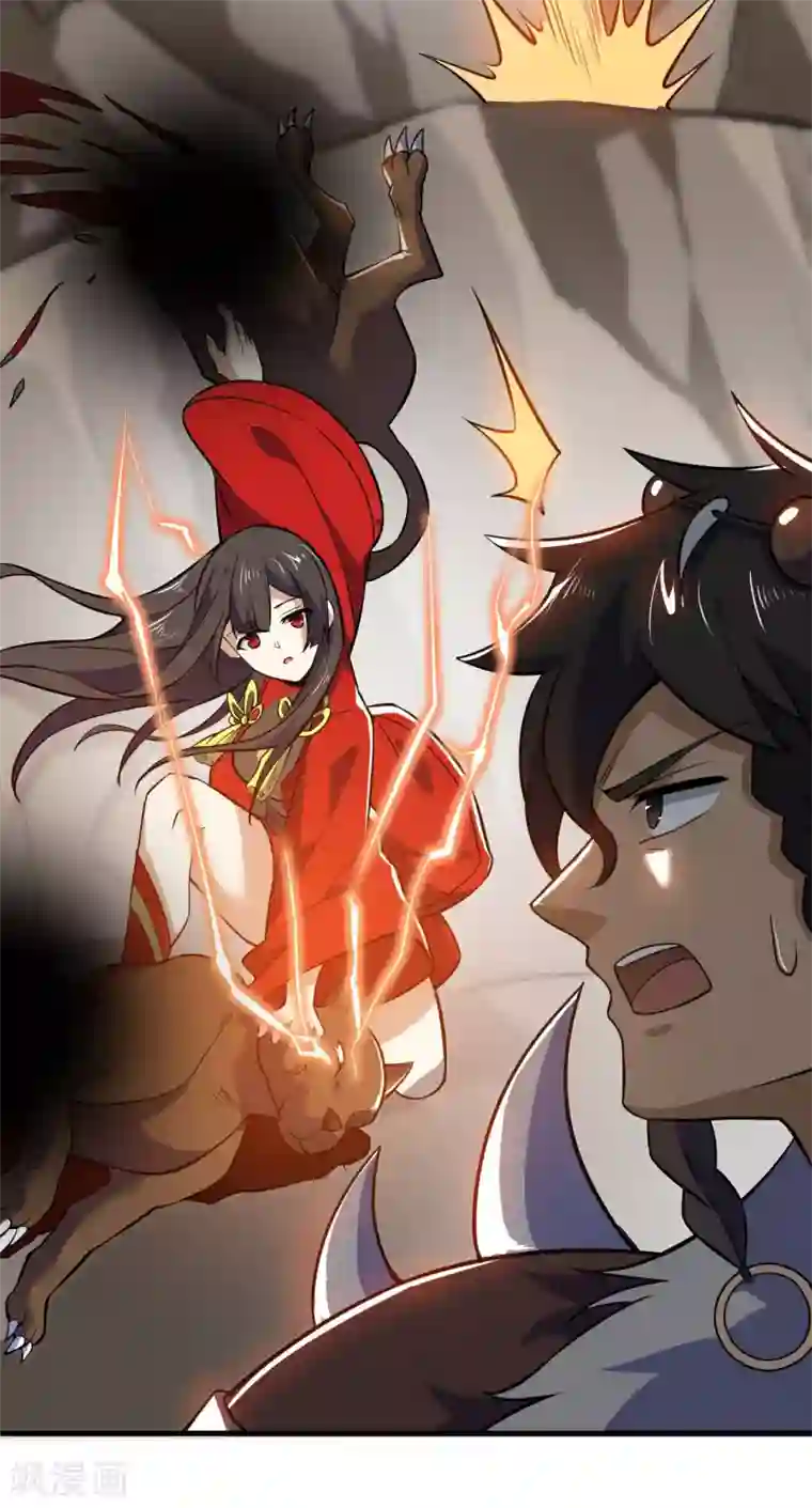 神武帝尊第101话 救人