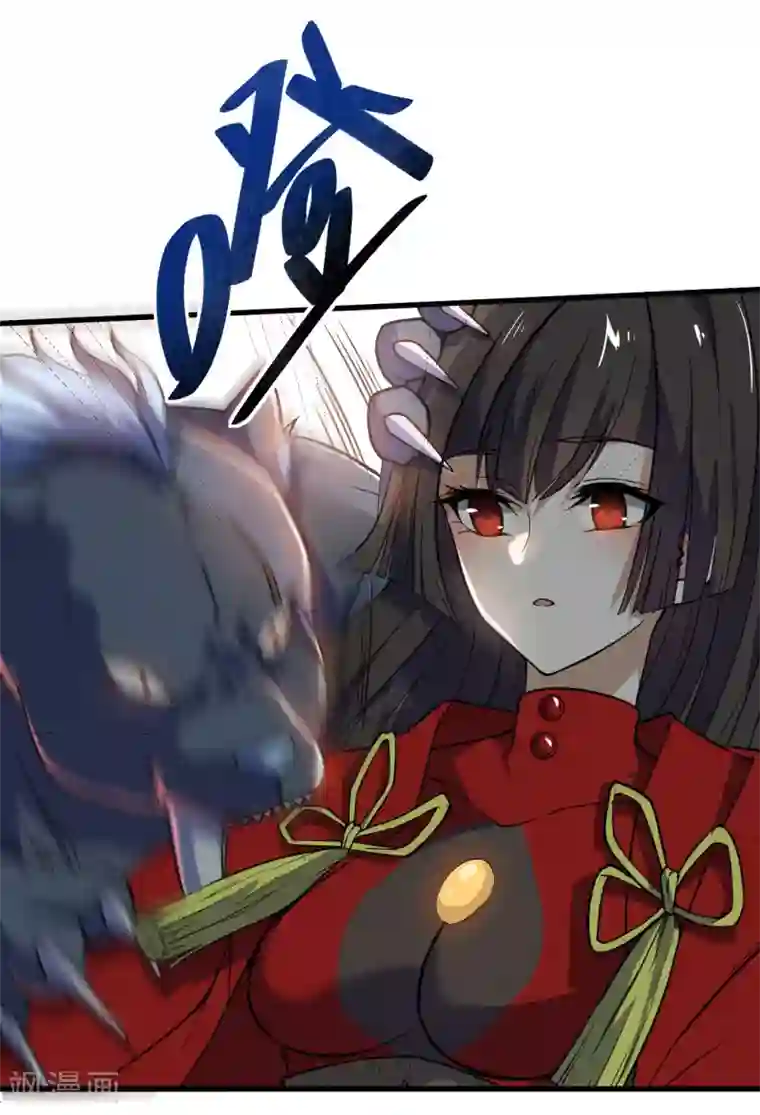 神武帝尊第101话 救人