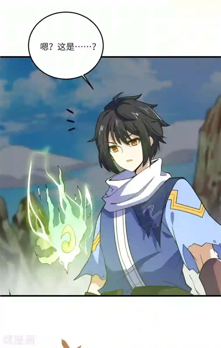 神武帝尊第101话 救人