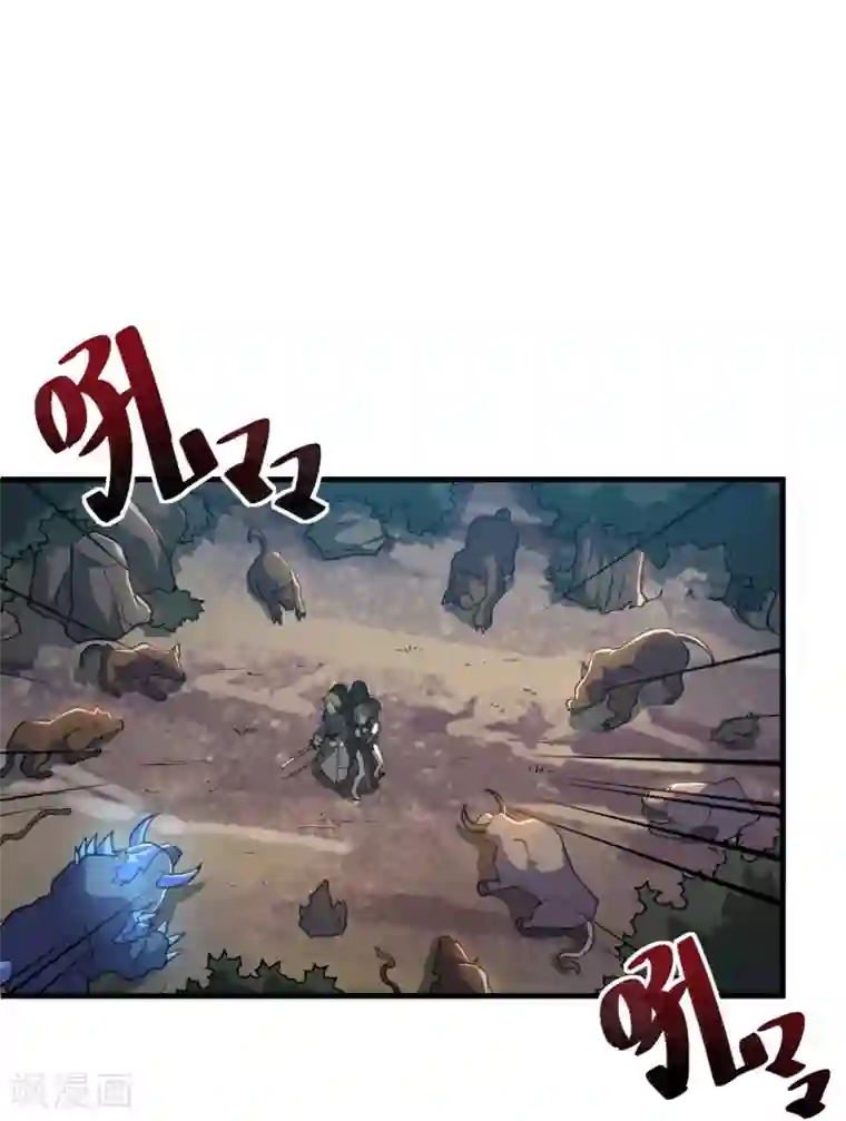 神武帝尊第101话 救人