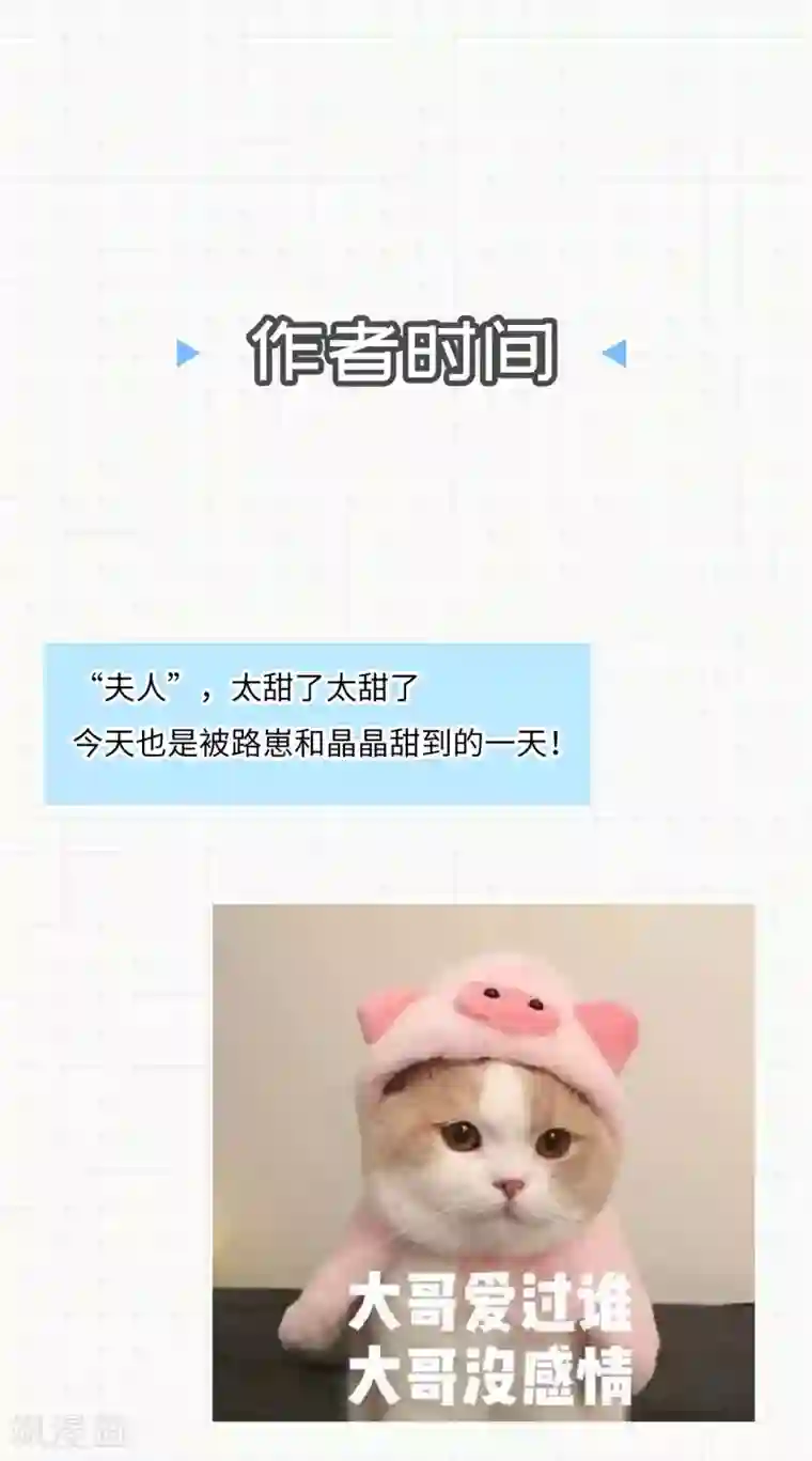 神武帝尊第101话 救人