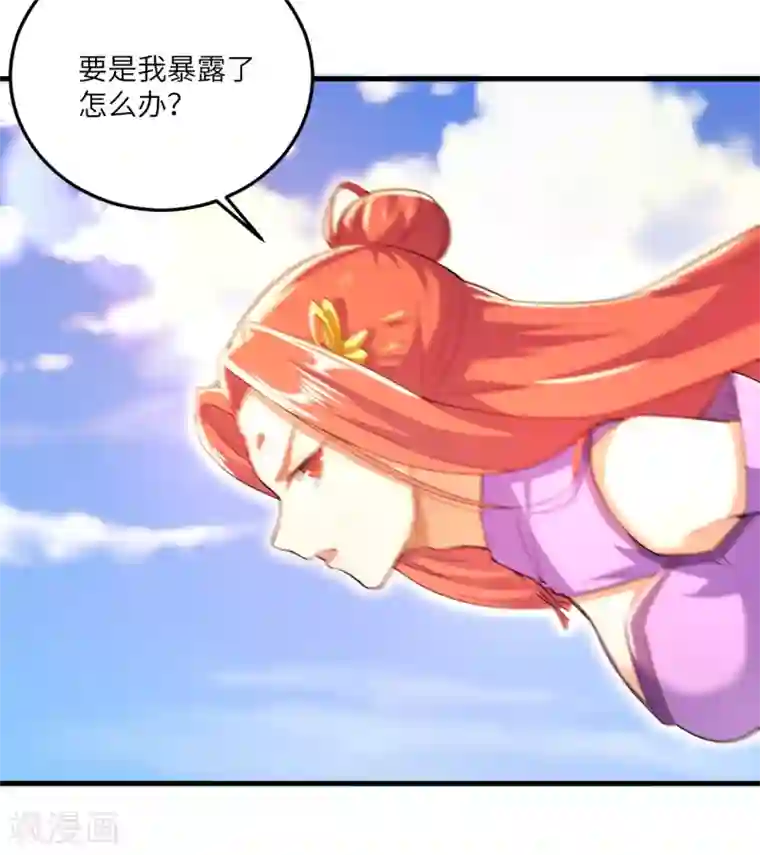 神武帝尊第101话 救人