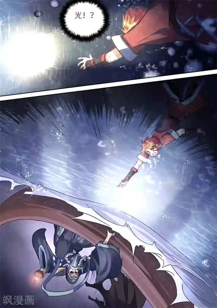 最强原始人第73话 永夜的世界