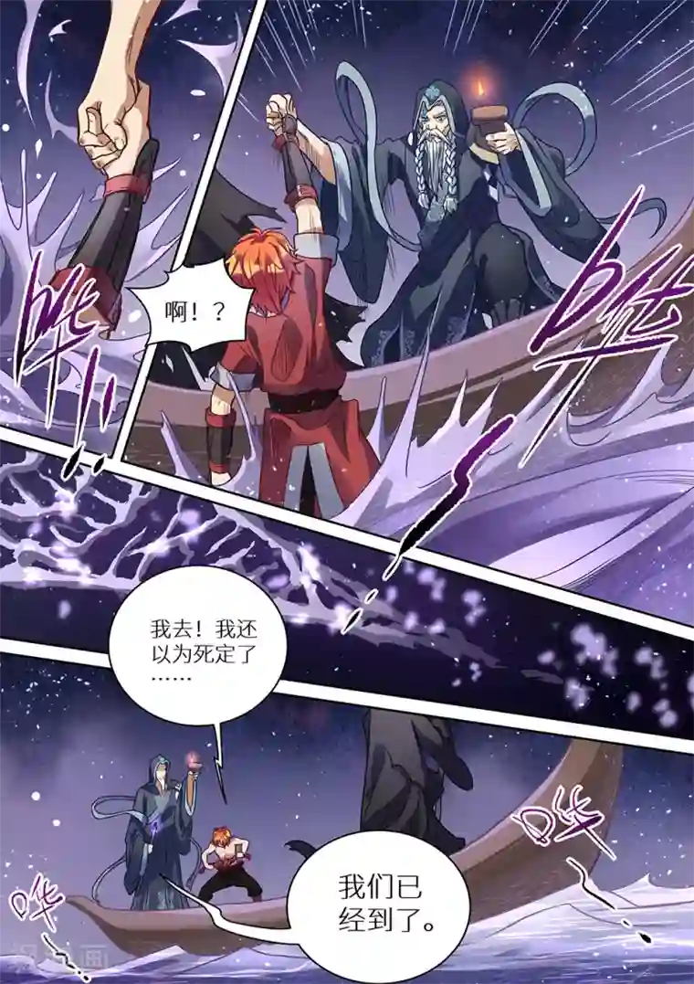 最强原始人第73话 永夜的世界