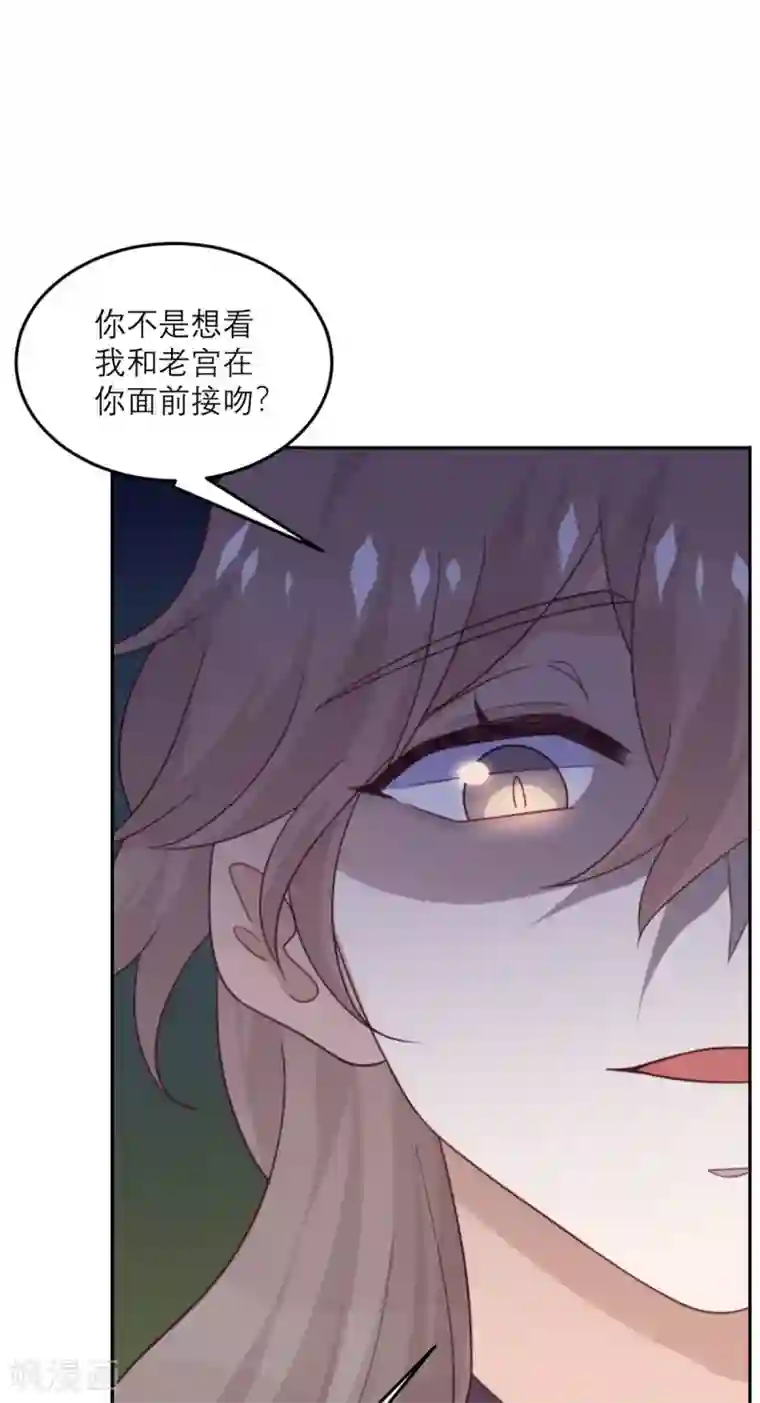 向黑化总裁献上沙雕第87话 甜蜜的吻