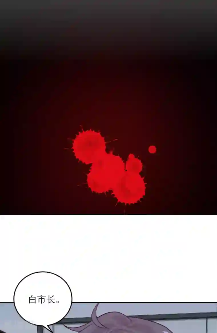 向黑化总裁献上沙雕第87话 甜蜜的吻