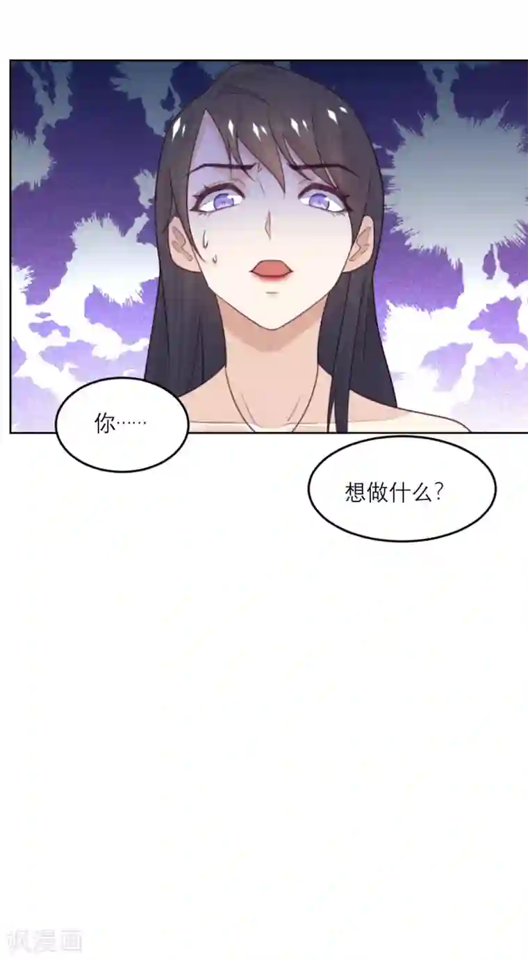 向黑化总裁献上沙雕第87话 甜蜜的吻