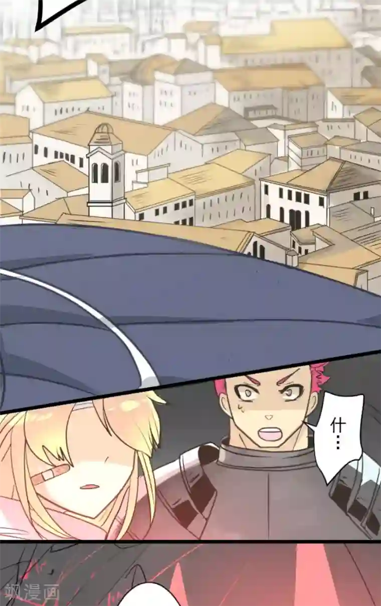 他和她的魔法契约第140话 生命的意义