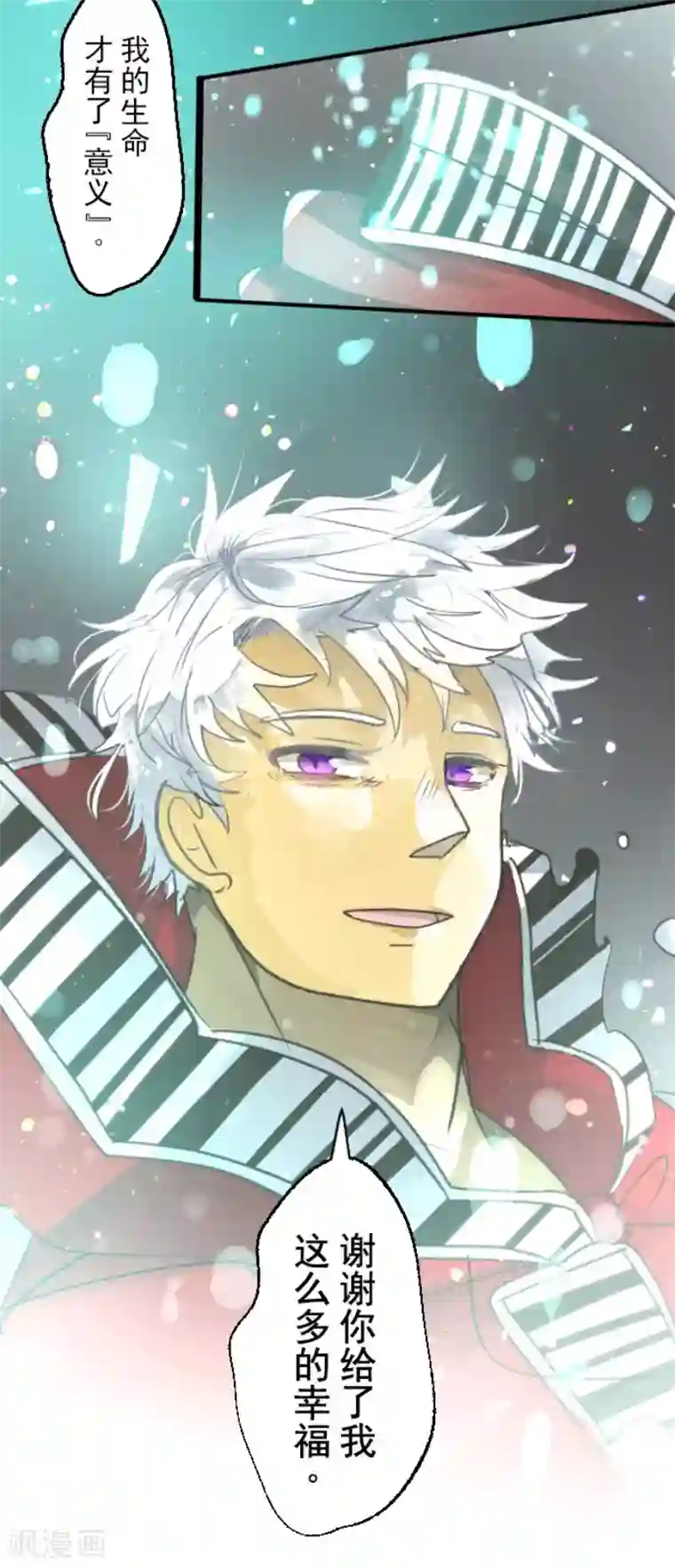 他和她的魔法契约第140话 生命的意义