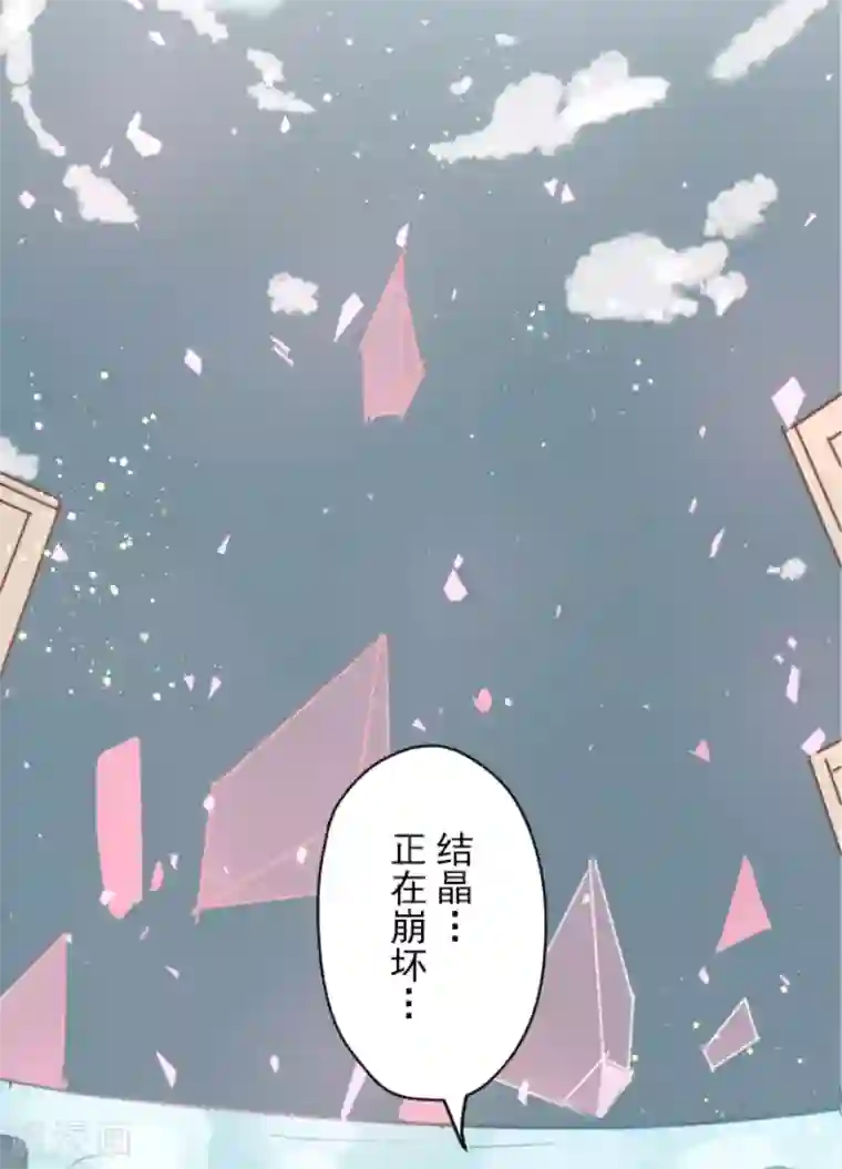 他和她的魔法契约第140话 生命的意义