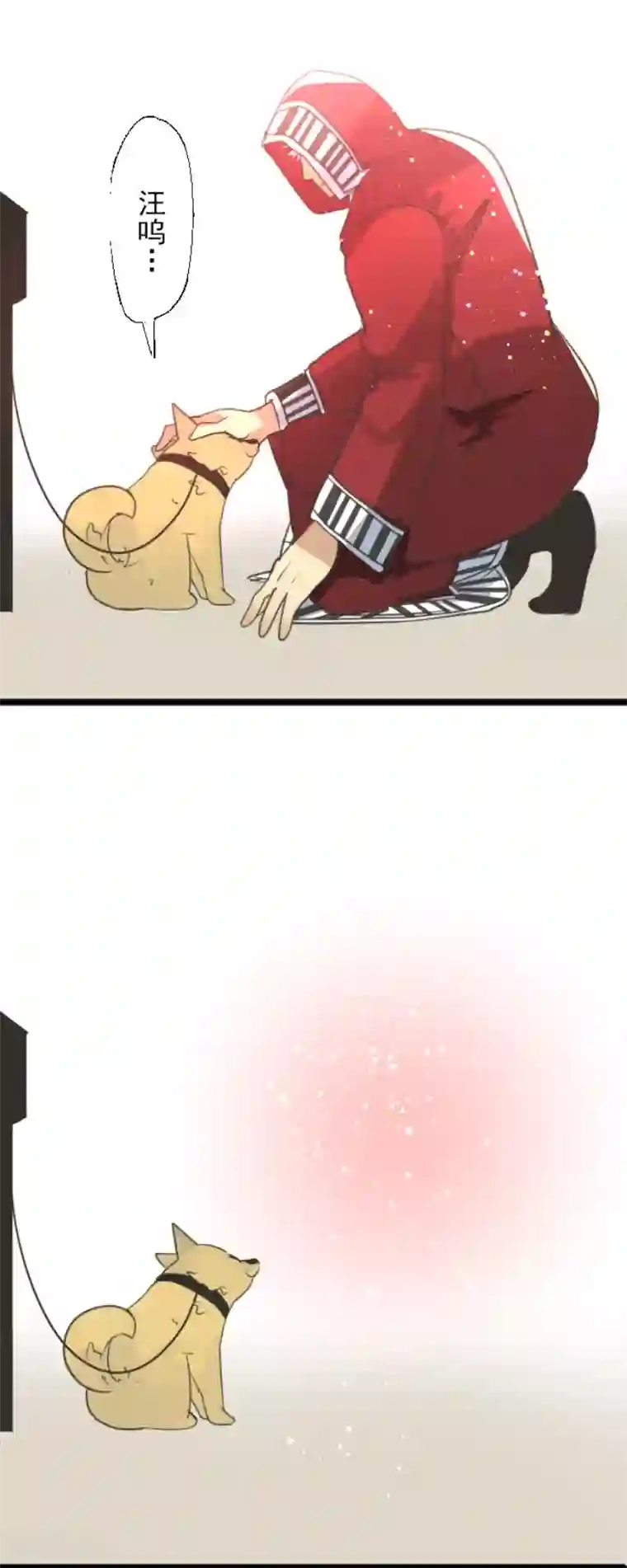 他和她的魔法契约第140话 生命的意义