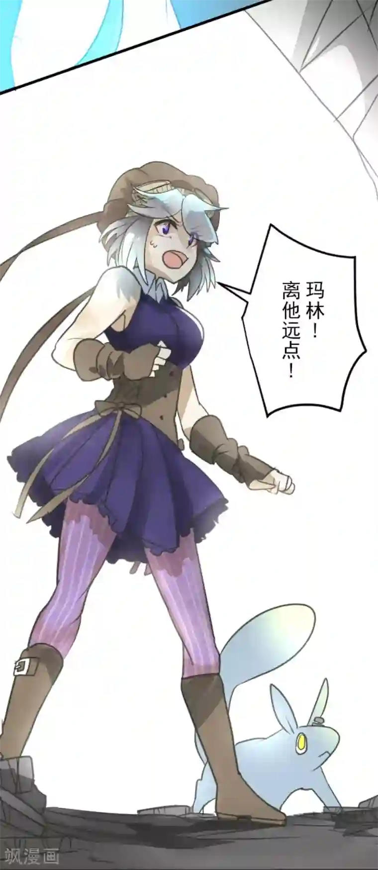 他和她的魔法契约第141话 她的坚持