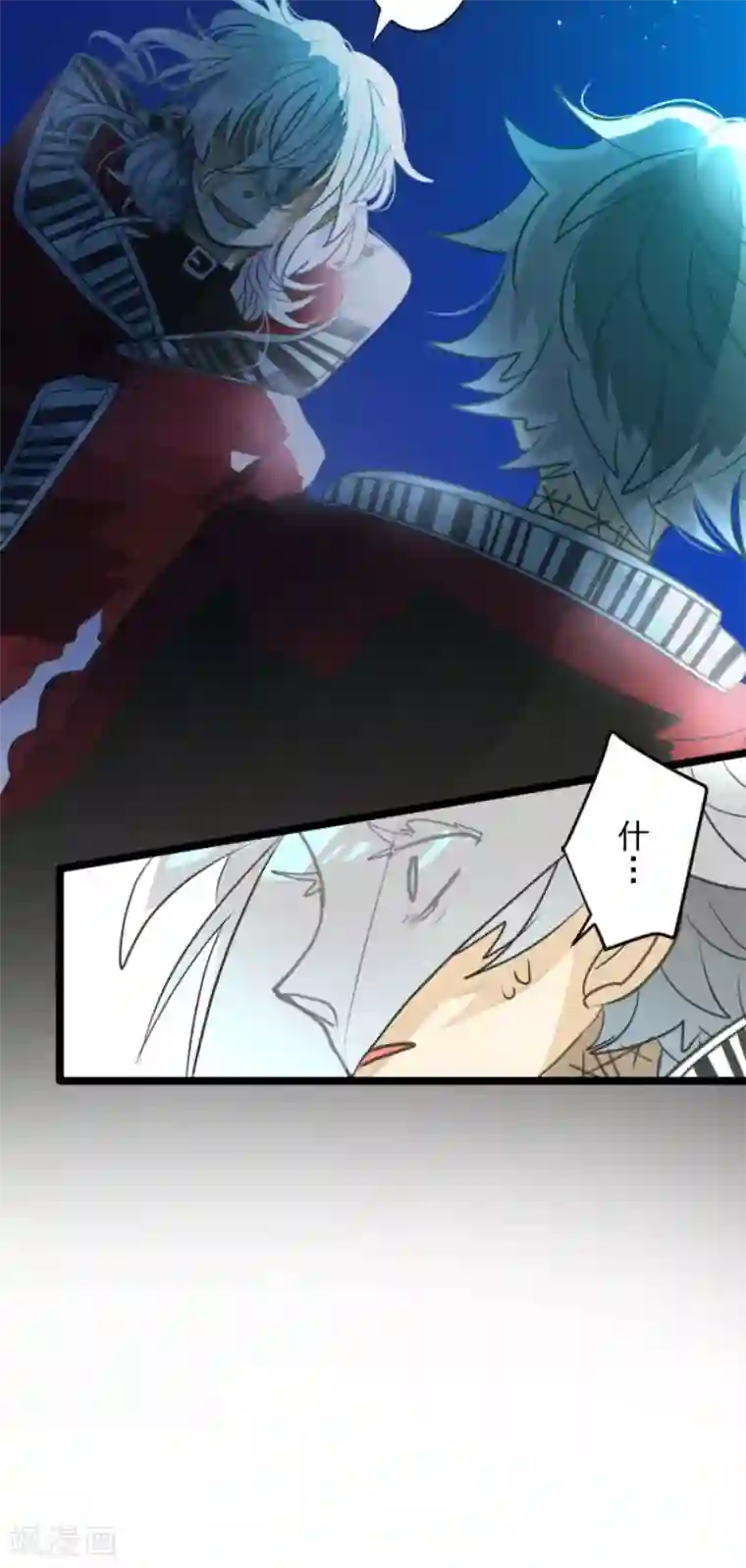 他和她的魔法契约第141话 她的坚持