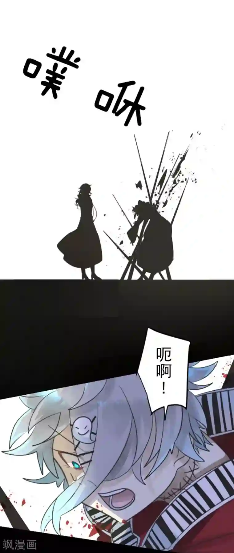 他和她的魔法契约第141话 她的坚持