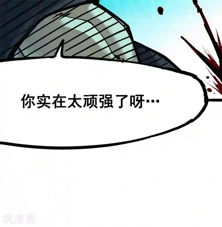 伍六七:黑白双龙第6话10 莲花一现