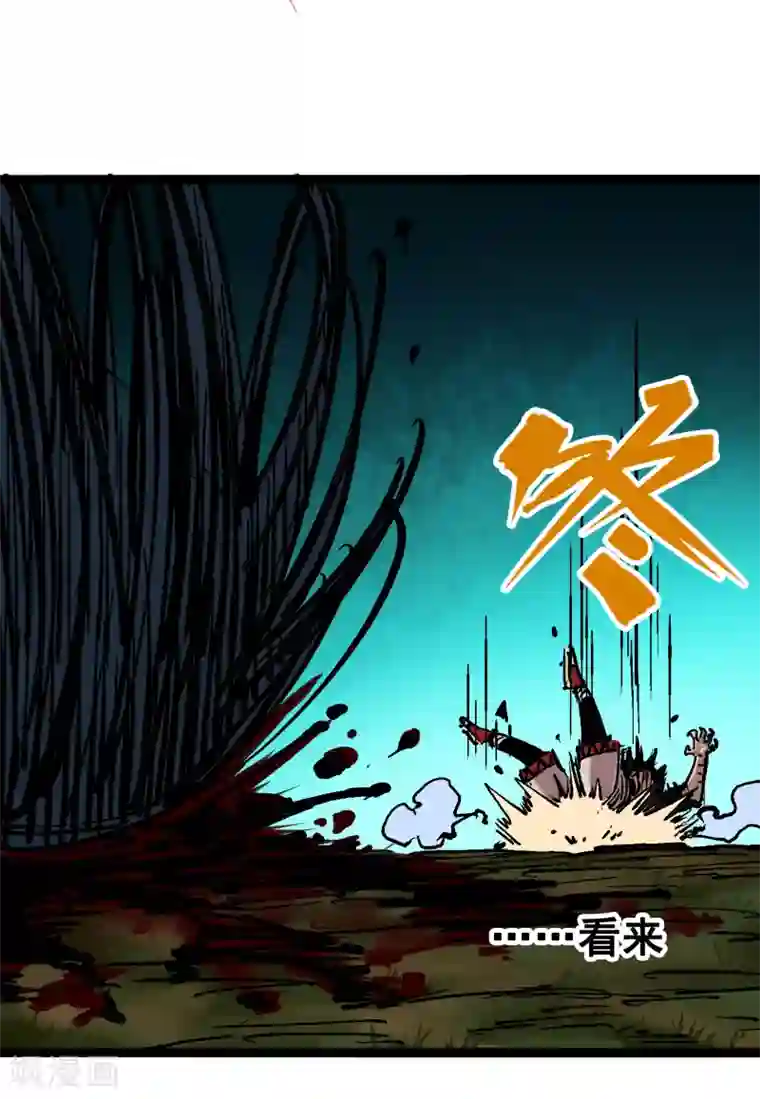 伍六七:黑白双龙第6话10 莲花一现