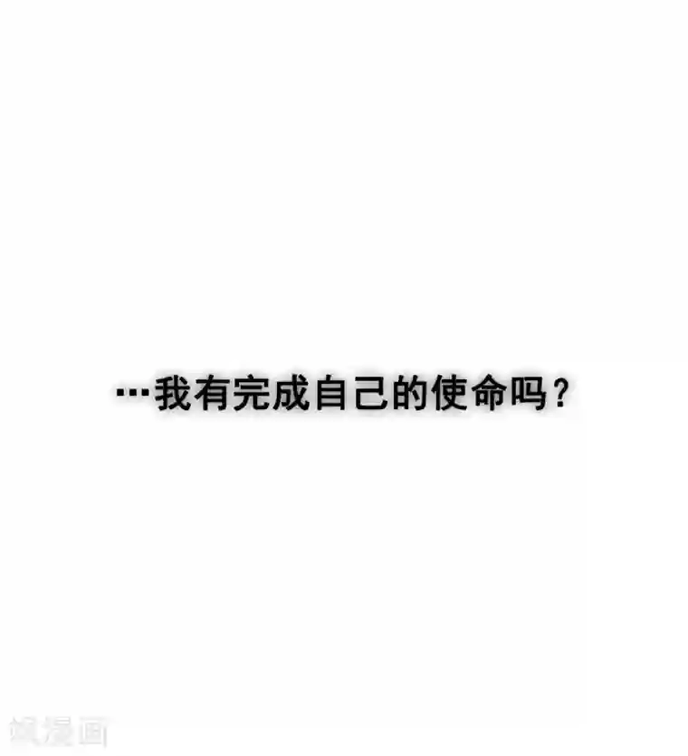 伍六七:黑白双龙第6话10 莲花一现