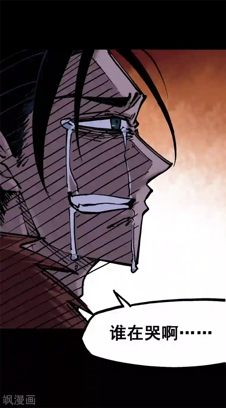 伍六七:黑白双龙第6话10 莲花一现