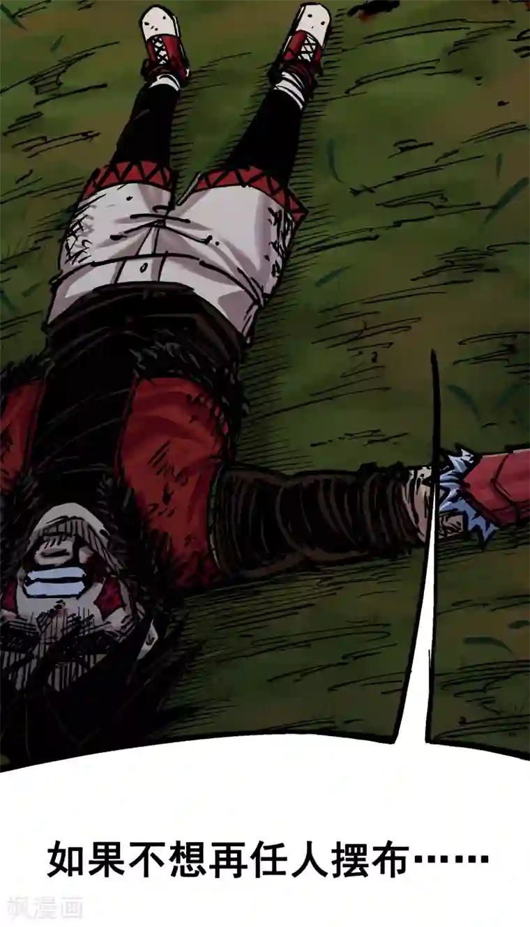 伍六七:黑白双龙第6话10 莲花一现