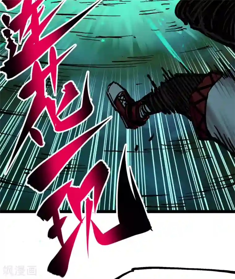 伍六七:黑白双龙第6话10 莲花一现