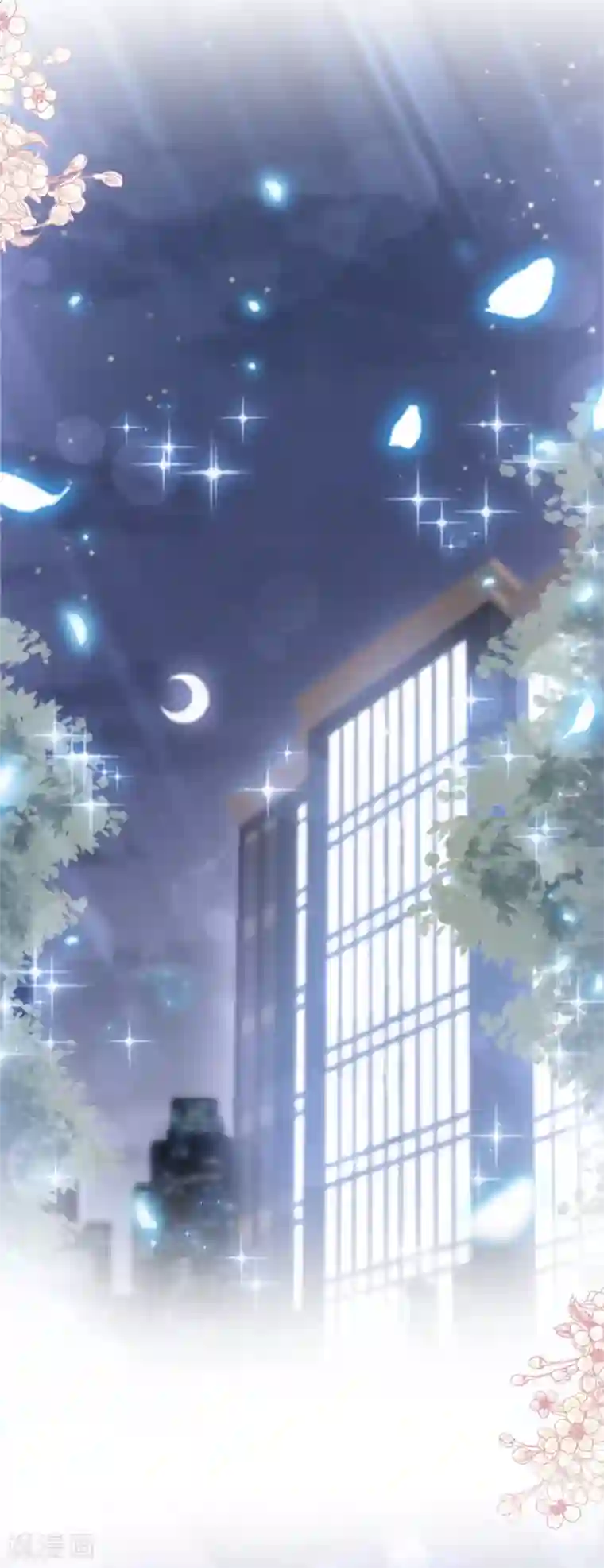 霸道总裁轻轻爱第130话 默默守护