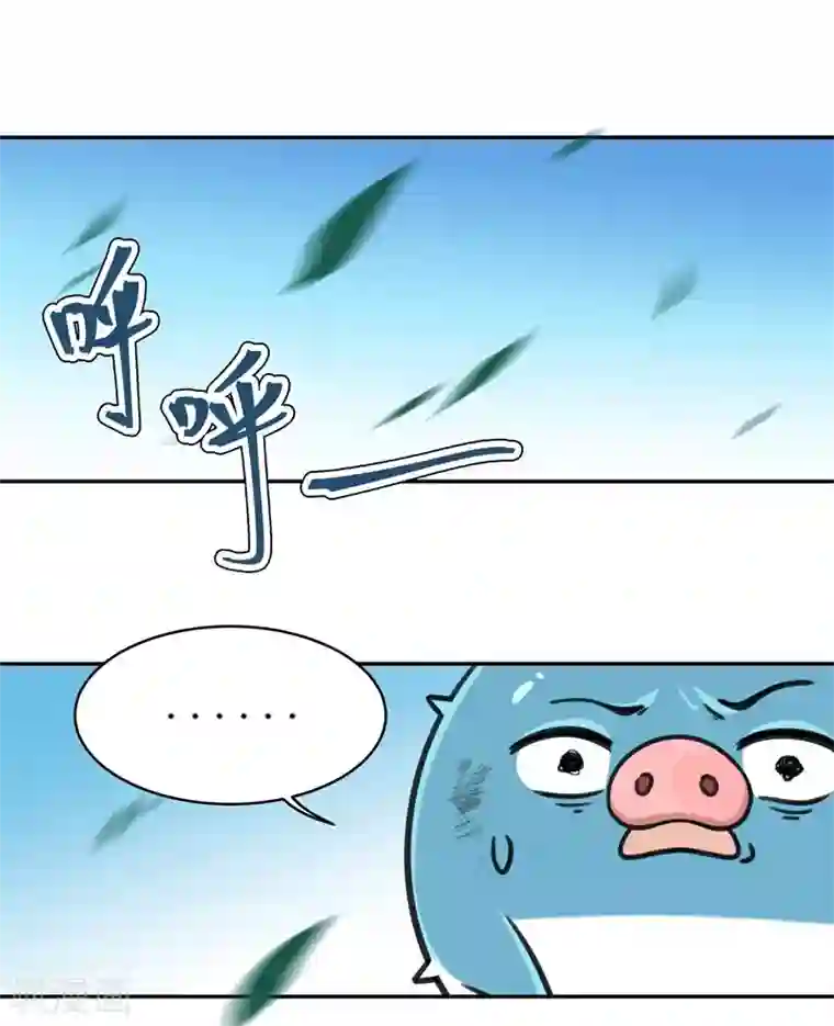 有毒第58话2 回家