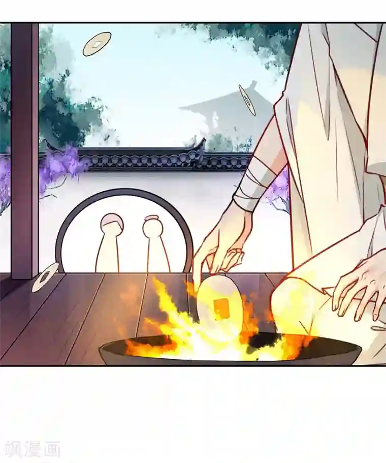 有毒第58话2 回家