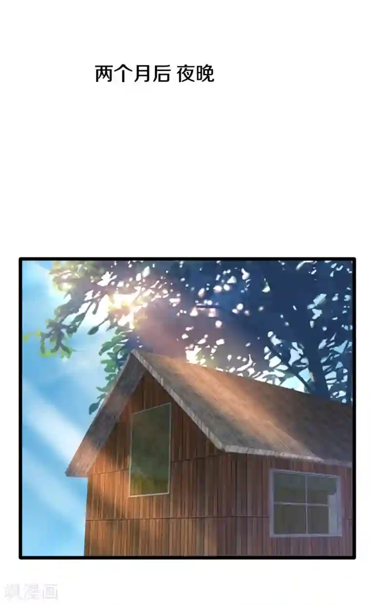 都市邪王第188话 珍惜此时此刻