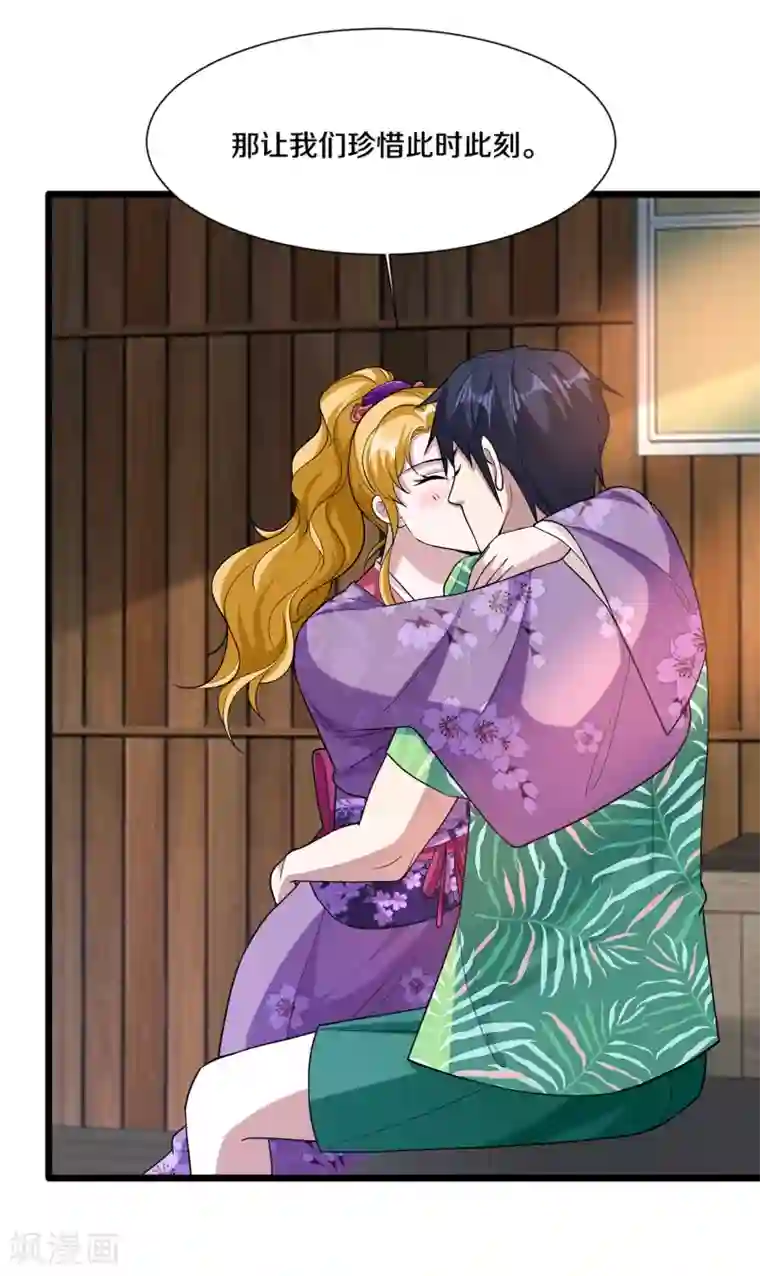 都市邪王第188话 珍惜此时此刻