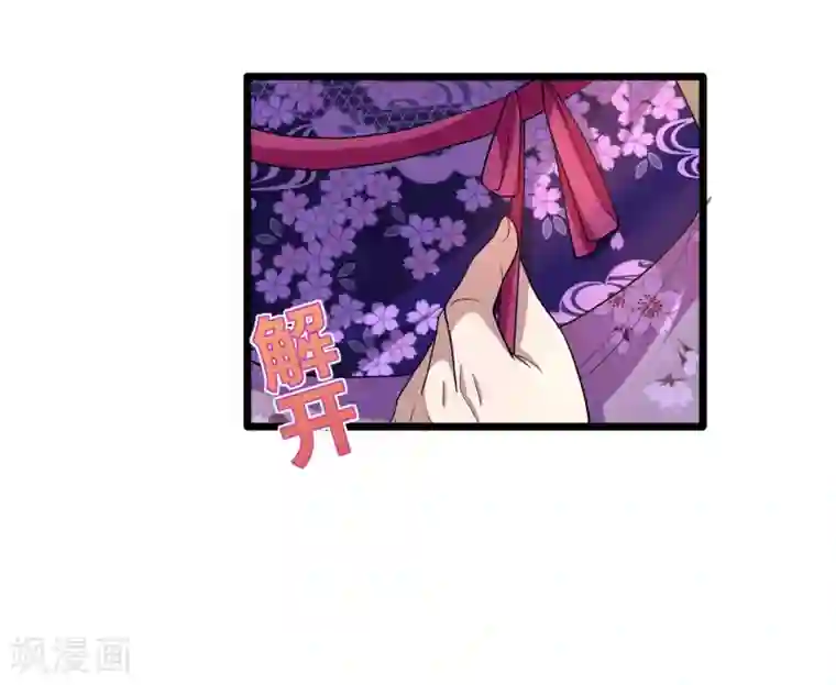 都市邪王第188话 珍惜此时此刻