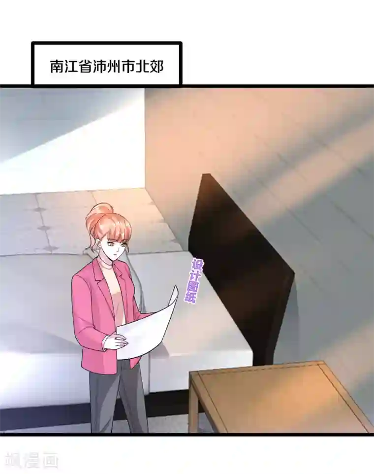 都市邪王第188话 珍惜此时此刻