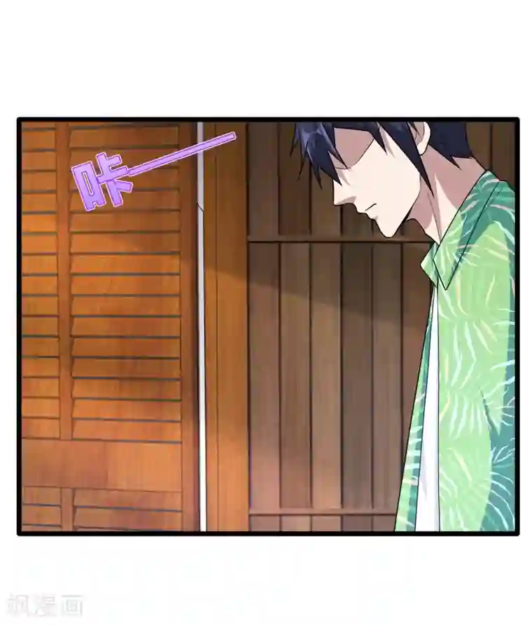 都市邪王第188话 珍惜此时此刻