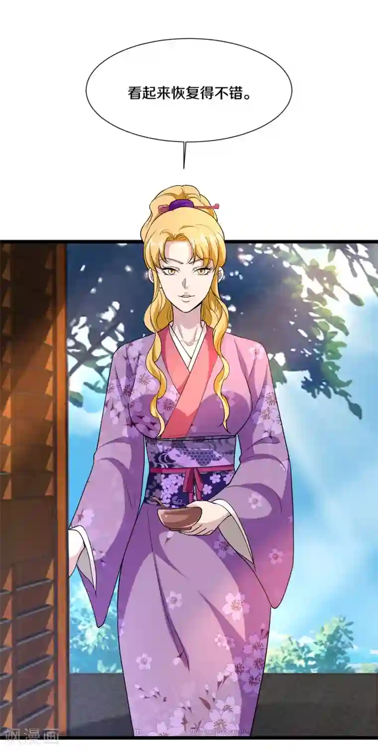 都市邪王第188话 珍惜此时此刻