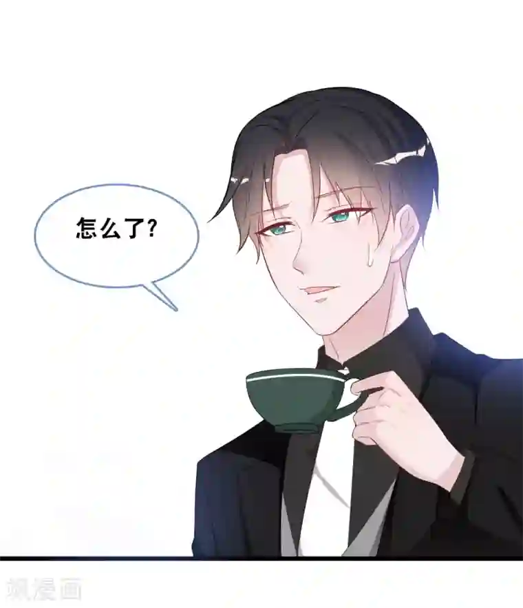 总裁爹地追上门第111话 听你解释