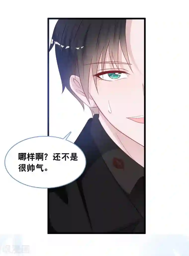 总裁爹地追上门第111话 听你解释