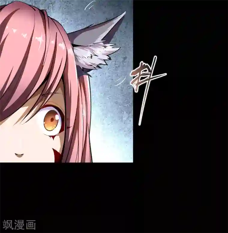 青帝传第92话 齐心协力