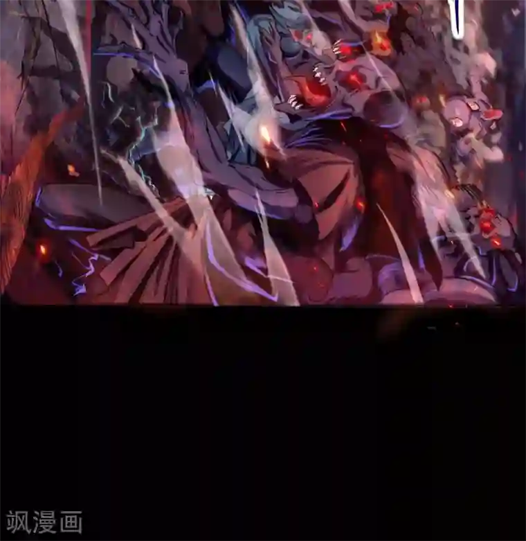 青帝传第92话 齐心协力