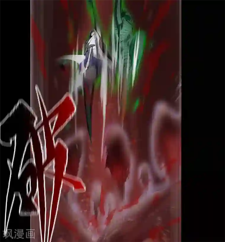 青帝传第93话 血海幽魂