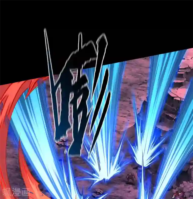 青帝传第94话 镇压之路