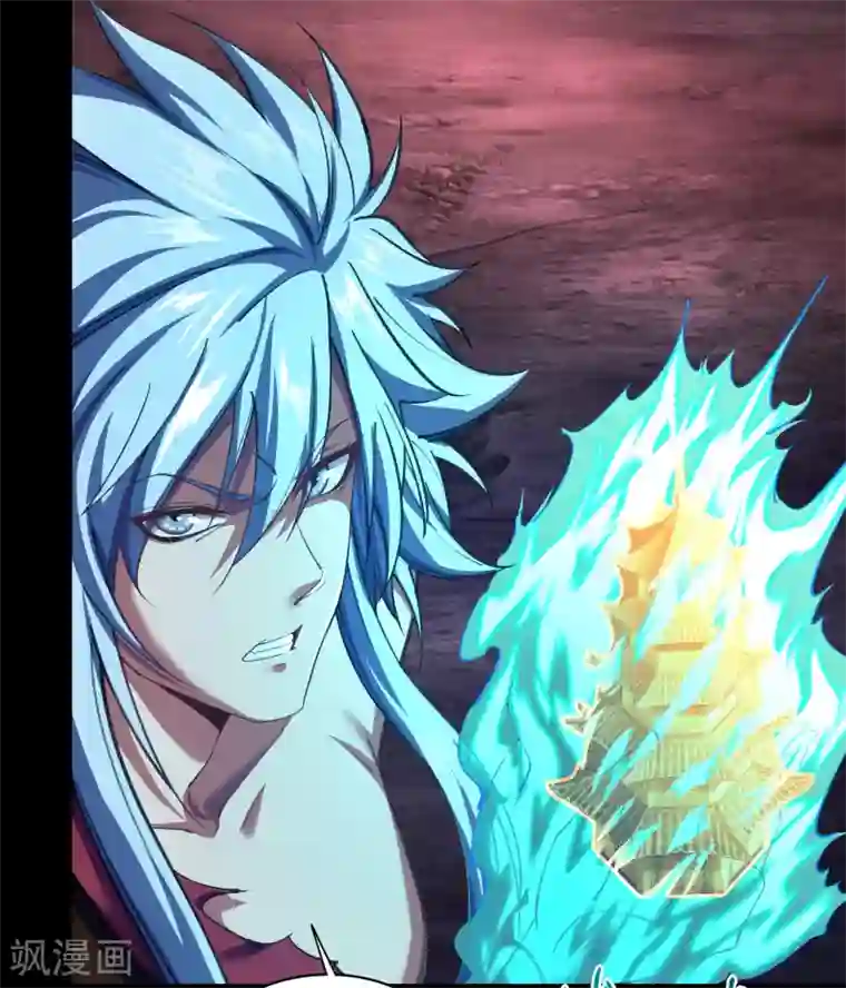 青帝传第94话 镇压之路