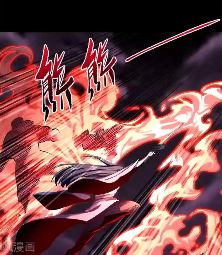 青帝传第94话 镇压之路