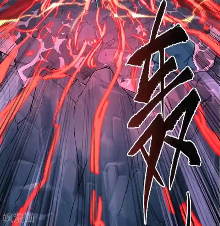 青帝传第94话 镇压之路