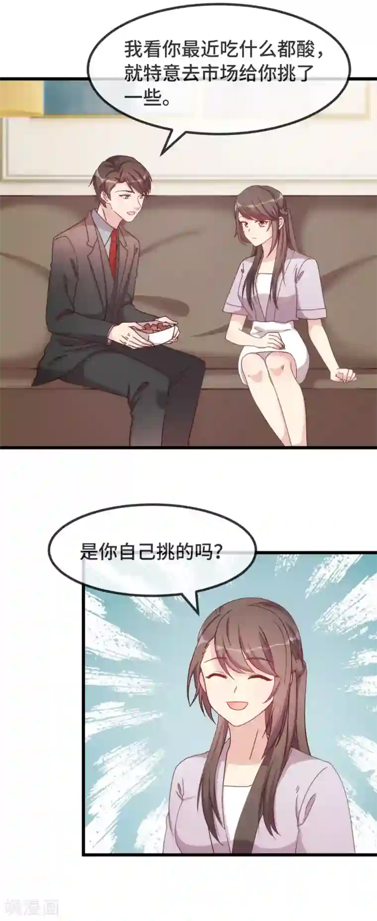 贺少的闪婚暖妻第336话 矛盾