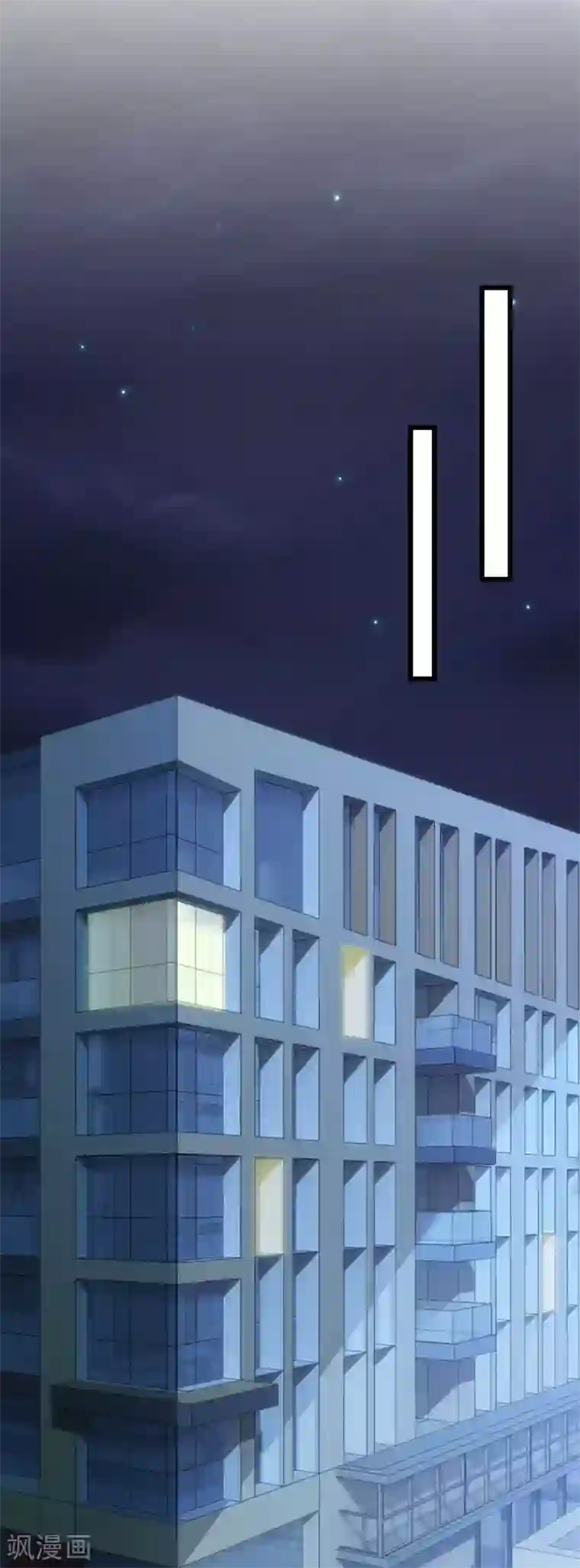 贺少的闪婚暖妻第336话 矛盾